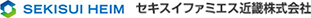 セキスイハイム